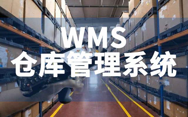 WMS