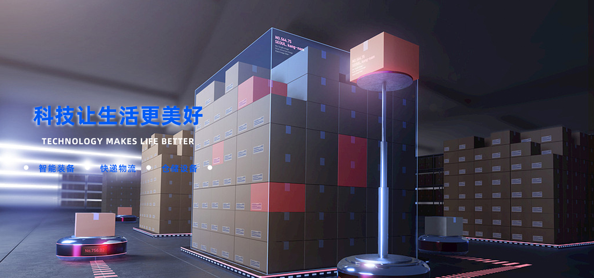 通栏图片